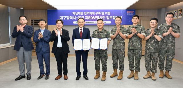 추경호 대구시장이 7일 대구시청 산격청사에서 육군 제50보병사단과 