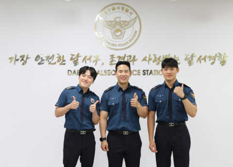 대구 신임 경찰 3인방 출사표…