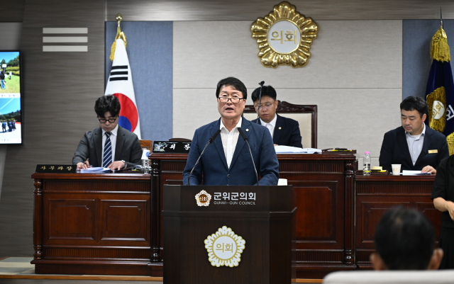 박수현 군위군의원은 7일 열린 본회의에서 5분 자유발언을 통해 군위 호국보훈공원의 조성 필요성을 강조하고 구체적인 실행 방안을 제시했다. 군위군 제공.