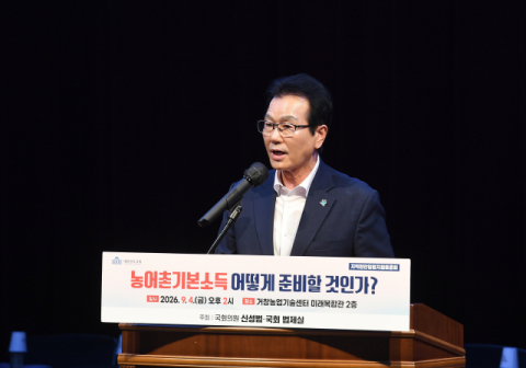 거창군, 지방 소멸 막을 농어촌기본소득 시범 사업 유치 총력전 나선다