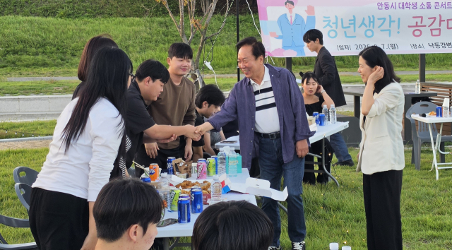 권기창 안동시장은 7일 안동지역 3개 대학 총학생회 회장단을 중심으로 한 청년 대학생 40여명과 