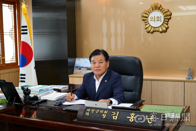 김홍년 예천군의회 의장. 윤영민 기자