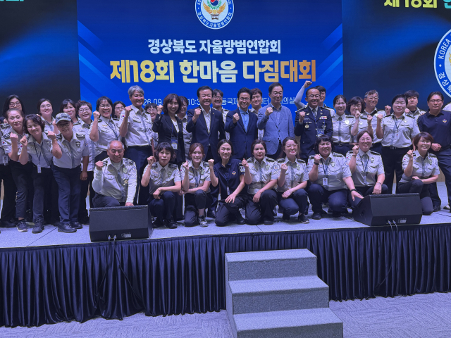 지난 6일 안동국제컨벤션센터에서 