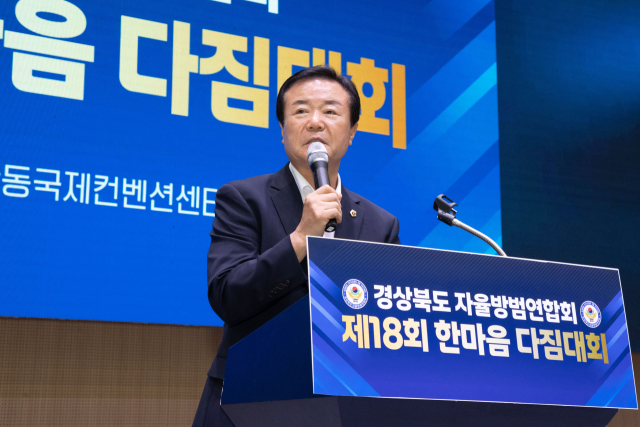 경상북도의회 박순범 부의장. 박 부의장 제공