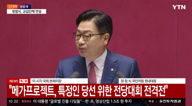 YTN 유튜브