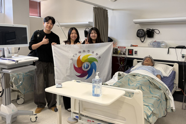 호주 시드니·멜버른에서 해외 전공역량강화 프로그램에 참여한 동양대 간호학과 학생들이 전공 연계 탐방을 하고 있다. 동양대 제공