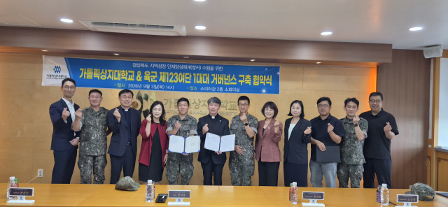 가톨릭상지대와 육군 제123여단 1대대가 지난 3일 