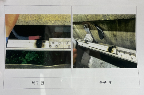 대구 도시철도 3호선 또 멈춤 사고…원인은 '피뢰접지선 손상'