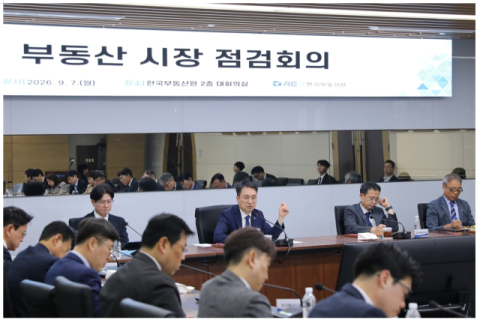 이헌욱 한국부동산원장 