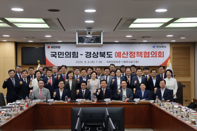 8일 국회에서 열린 