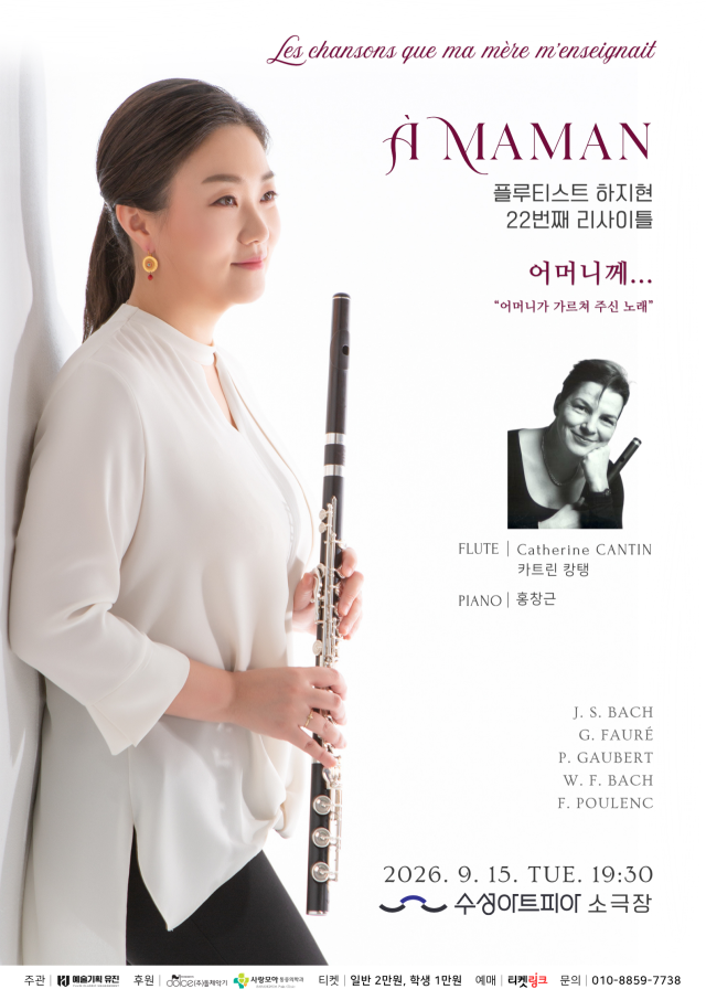 독주회 
