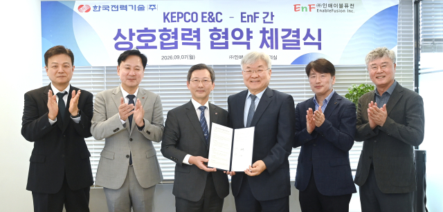 김태균 한국전력기술 사장(왼쪽에서 세 번째)과 이경수 인애이블퓨전 대표(오른쪽에서 세 번째)가 업무협약을 맺은 뒤 양사 관계자들과 함께 기념촬영을 하고 있다. 한국전력기술 제공