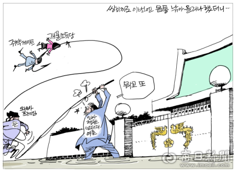 [매일희평] 이쯤되면 사실상 정권의 도우미