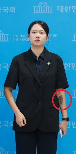 기본소득당 김진서 부대변인. 연합뉴스
