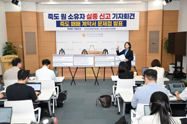 우성빈 기장군수가 부산시의회 브리핑룸에서 죽도 매매계약 과정에서 확인된 문제점을 설명하고 있다. [사진=기장군]