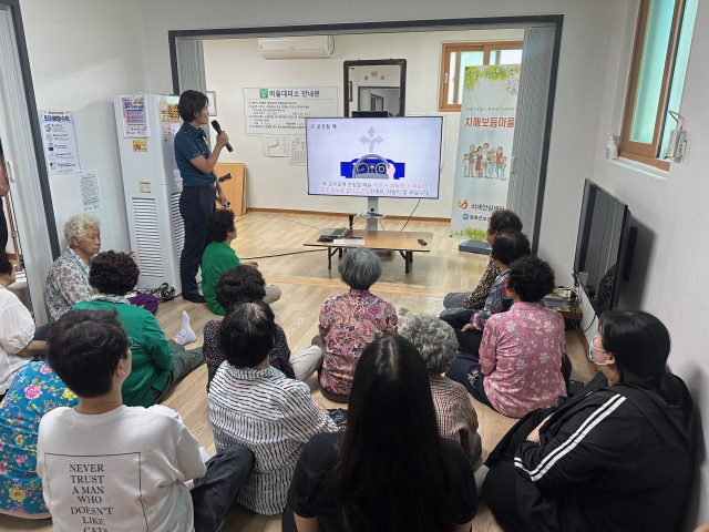 봉화경찰서가 지역 농촌 맞춤형 통합 예방 시스템인 