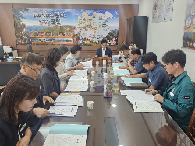 봉화군은 지난 3일부터 8일까지 군청에서 