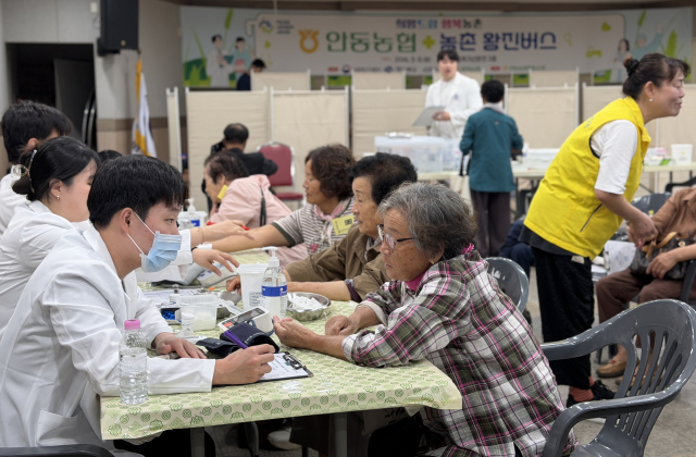 안동농협 농촌 왕진버스