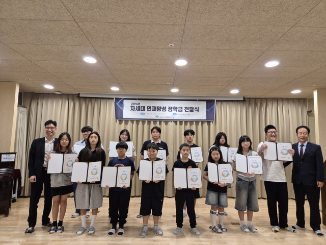 영주시노인복지관, 청소년 14명에게 인재양성 장학금 전달