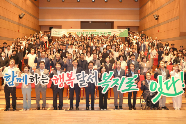 지난 7일 제27회 사회복지의 날을 기념해, 달서아트센터 달서구사회복지대회가 열렸다. 대구 달서구청 제공.