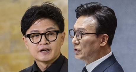 한동훈 