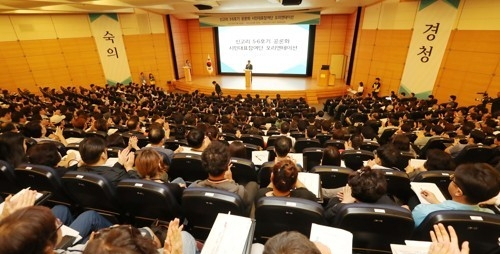 신고리 5·6호기 공론화위원회 시민참여단 오리엔테이션. 연합뉴스