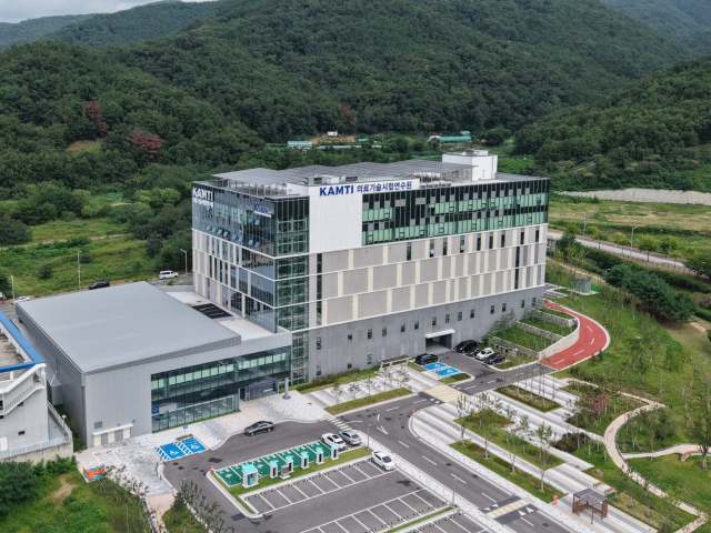 의료기술시험연수원 전경. 케이메디허브 제공