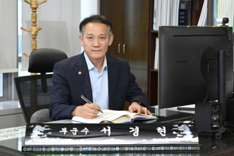 대구 달성군 제23대 서경현 부군수 취임
