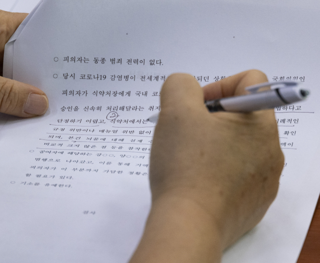 9일 국회에서 열린 법제사법위원회 전체 회의 도중 법사위원장인 더불어민주당 서영교 의원이 최근 제기되고 있는 김승원 법무부 장관 후보자의 