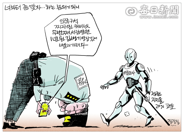 매일희평.김경수화백