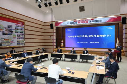 포항시, 포스코 부분파업에 '지역경제 위기대책위' 긴급 가동
