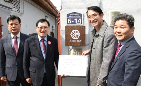 경주시, '2026 대한민국 도시대상' 국무총리상 수상