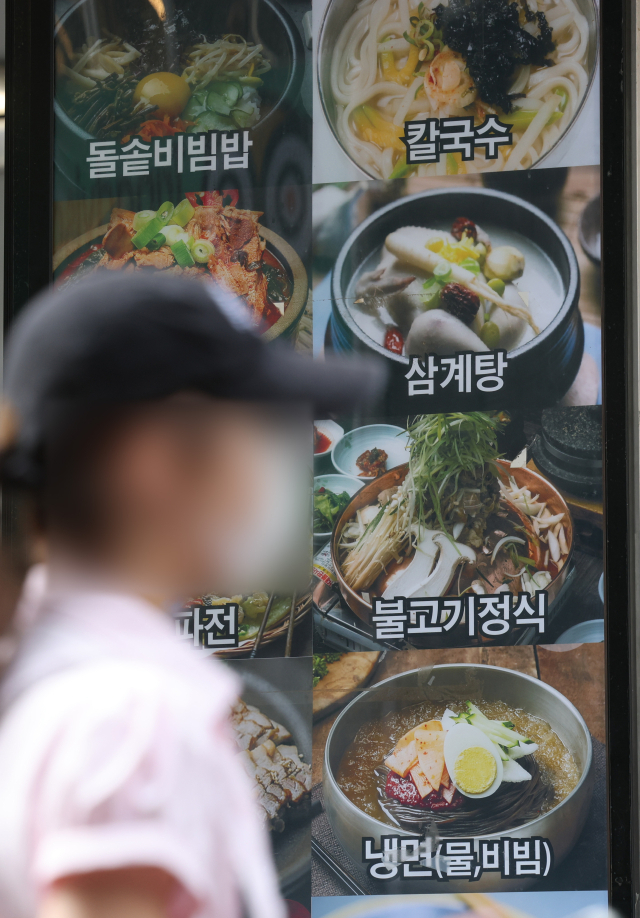 고물가와 경기 침체가 이어지면서 외식에서도 필요한 만큼만 주문하는 