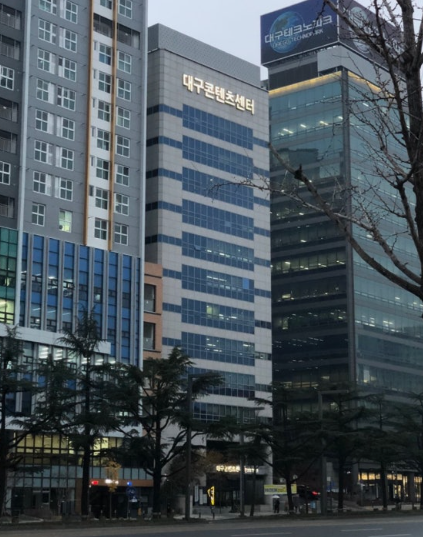 대구콘텐츠센터 전경. 대구시 제공