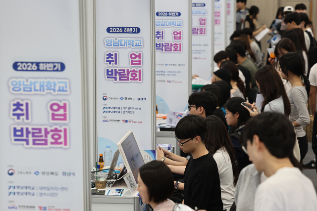지난 8일 영남대 천마아트센터에서 열린 