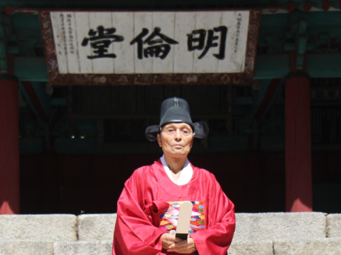 김정수 (사)한강학회 부이사장, 성균관 유도회 총본부 상임부회장 선임