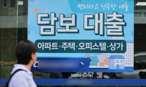 가계대출 증가폭 한풀 꺾였지만 주담대는 '들썩'…금융당국, 총량관리 지속