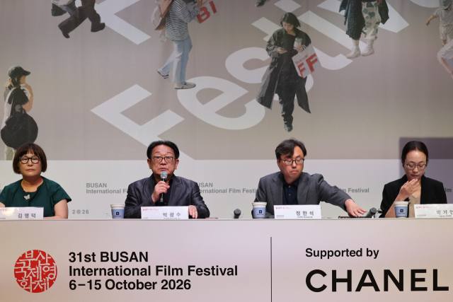 1일 서울 중구 대한상공회의소에서 열린 제31회 부산국제영화제 개최 기자회견. 연합뉴스