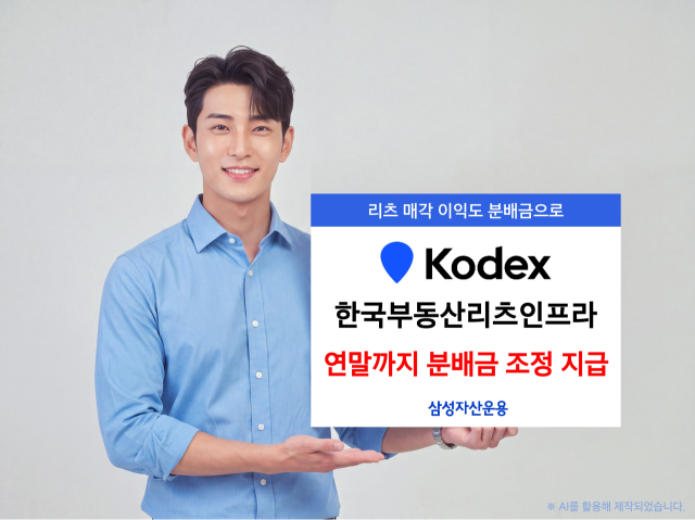 삼성자산운용