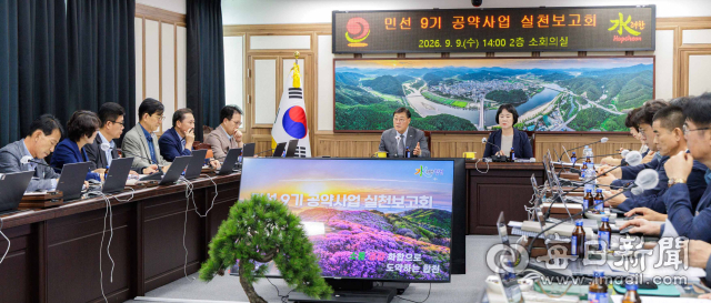 합천군은 9일 군청 소회의실에서 국·소장과 전 부서장이 참석한 가운데 