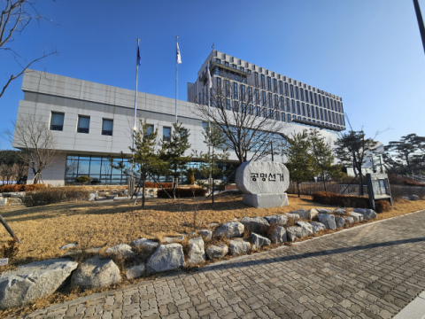경북선관위, 추석 앞두고 선거법 위반행위 단속 강화