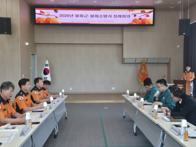 봉화군과 봉화소방서는 지난 8일 소방서 회의실에서 양 기관 관계자 11명이 참석한 가운데 가을철 태풍과 집중호우 등 자연재난에 선제 대응하기 위한 정례회의를 열었다. 봉화군 제공