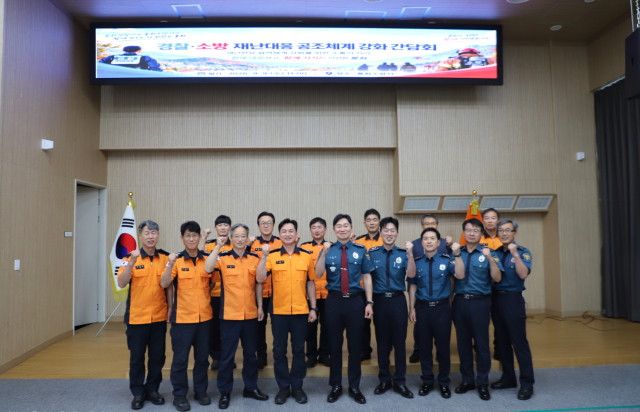 봉화소방서와 봉화경찰서도 9일 간담회를 열고 재난 현장 공동 대응망을 한층 끌어올렸다. 봉화소방서 제공