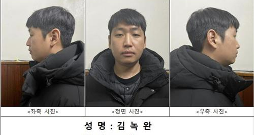 성착취물 2천여개·피해자 261명…김녹완 무기징역 확정