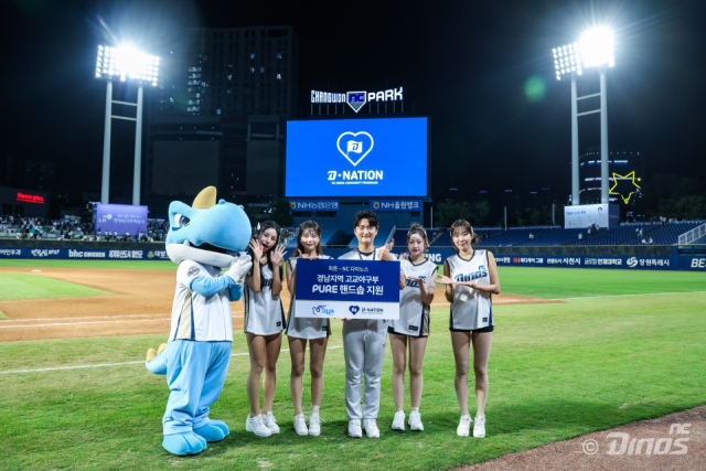 (왼쪽부터) 마스코트 단디, 치어리더 배한비, 치어리더 노가현, 응원단장 임종덕, 치어리더 윤가영, 치어리더 김수현.