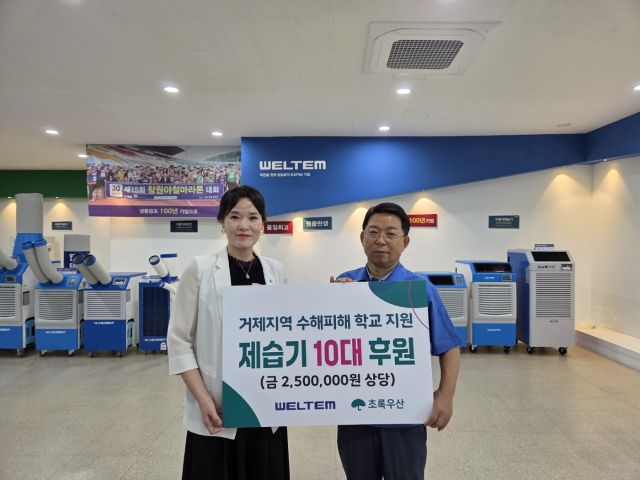 조민정 초록우산 본부장 및 웰템 박정우 대표(오른쪽) 모습.