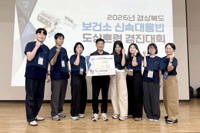 청송군은 지난 9일 경북 구미에서 열린 