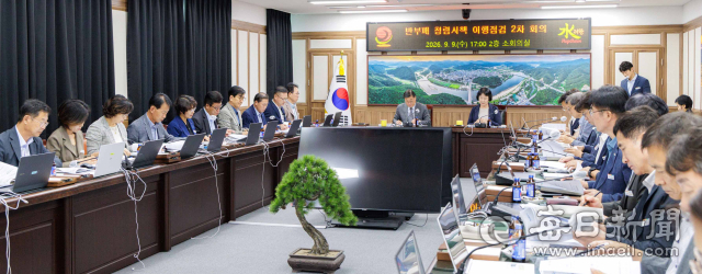 합천군이 9일 김윤철 군수 주재로 개최한 