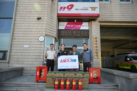 대구서부소방서, 전통시장에 공공소화기 보급