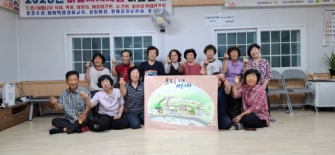  의성군, 주민이 직접 찾고 그린 우리 마을 안전지도  인기